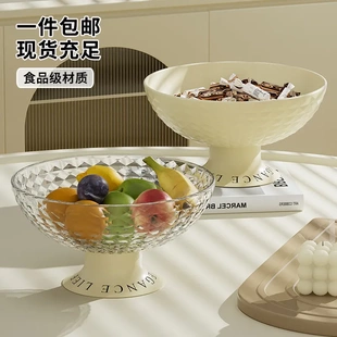 网红果盘家用客厅茶几糖果零食盘轻奢风高颜值可沥水大容量水果盘
