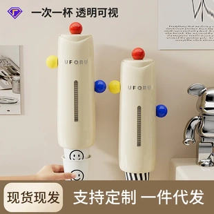 一次性杯子取杯器壁挂大容量防尘纸杯架家用免打孔奶油风杯架塑料