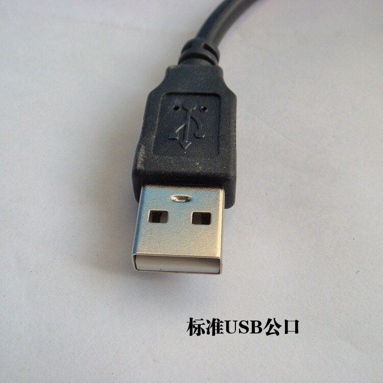 Câble extension USB - Ref 442463 Image 4