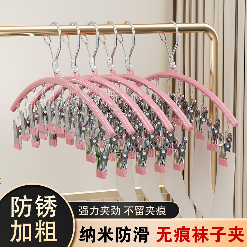 多功能不锈钢袜子夹晾衣架学生宿舍防风挂袜子架内衣裤晒袜子神器