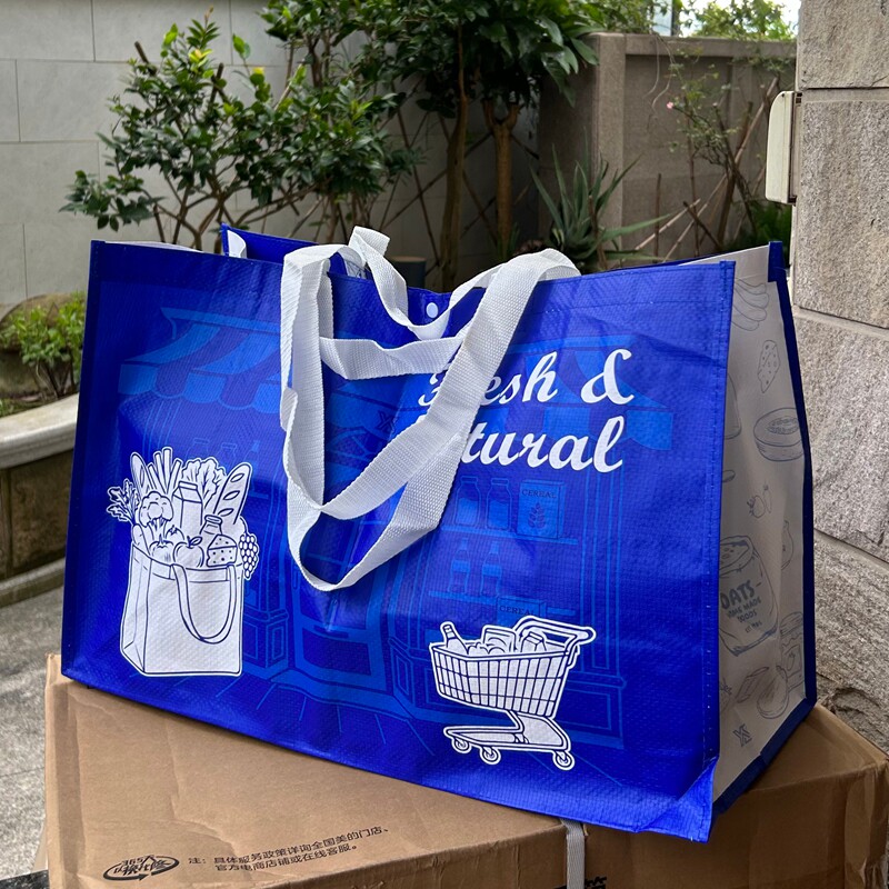 外贸购物袋PP编织料环保袋便携手提袋礼品袋买菜大容量防水编织袋