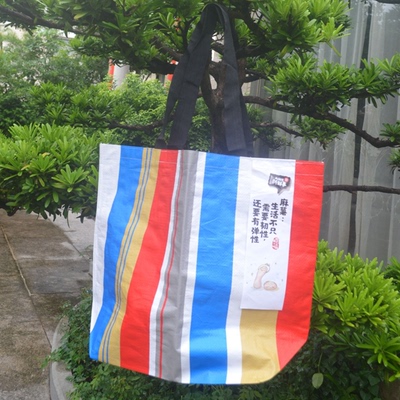 亮丽条纹防水大容量环保购物袋