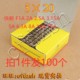 100个彩电保险管保险丝 快断 F1A2A2.5A3.15A5A6.3A8A10A15A 5X20