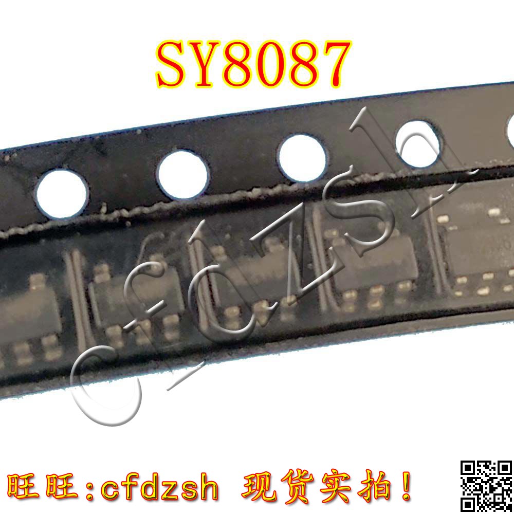 SY8087贴片5脚电源管理芯片