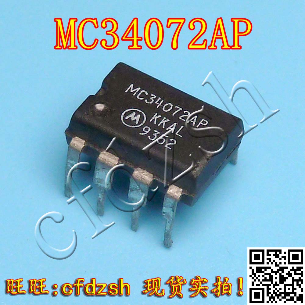 MC34072P MC34072进口双运放芯片 DIP-8