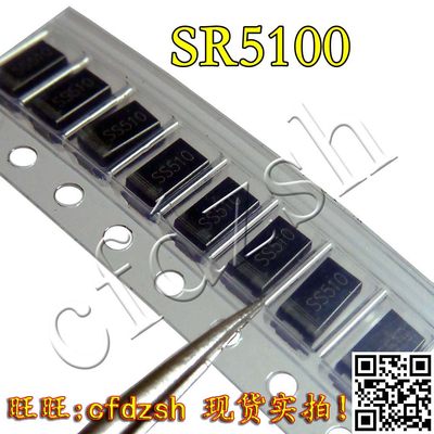 贴片肖特基二极管 SR5100 SS510=SK5B SMB 5A 100V DO-214AA