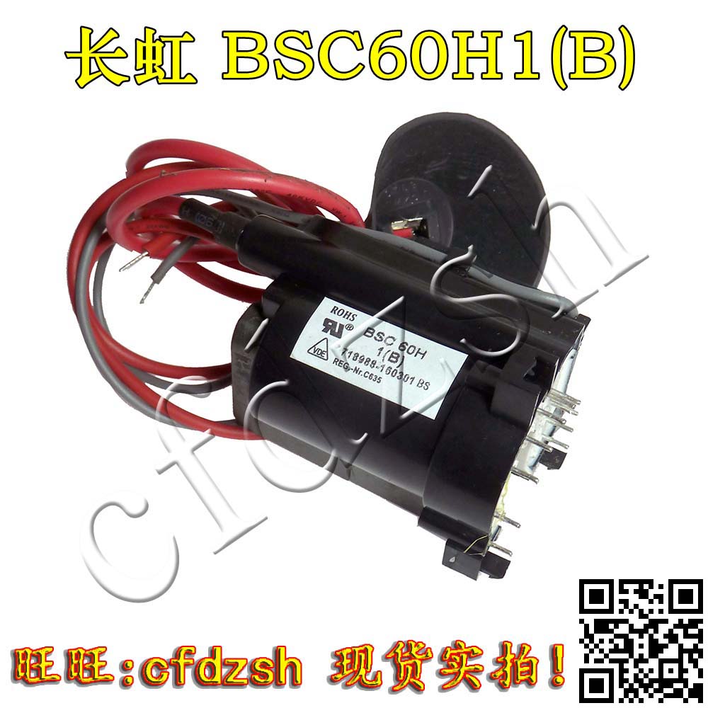 ¸ßѹ°üBSC60H1(B) BSC60H(B) BSC60H2(B) BSC60J2