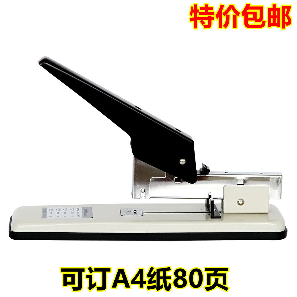 得力订书机 得力 0394 80页 厚层 重型 厚型 订书机 23/13 针包邮