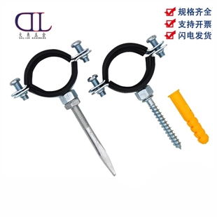 金属镀锌铁ppr管墙卡 带螺纹钉管夹12-63mm带直钉管卡12-110mm