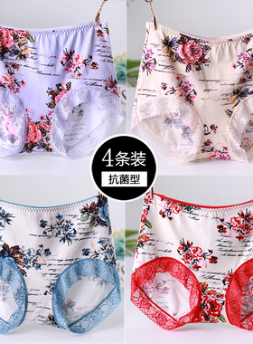 4条 85-230斤中高腰蕾丝内裤女纯棉裆无痕性感透气大码胖mm