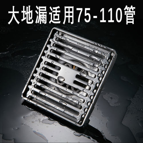 304不锈钢竹排水封15公分地漏