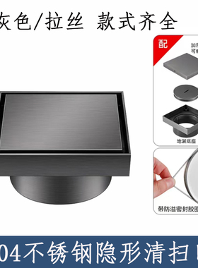 枪灰色304不锈钢加厚隐形藏式清扫口脸盆检修口卫生间50 75 110