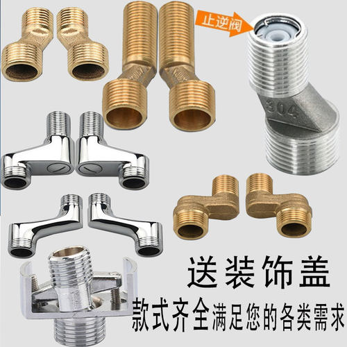 格澜登全铜变径暗装花洒配件