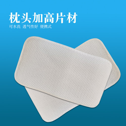 儿童枕芯垫子可水洗不怕汗增高用