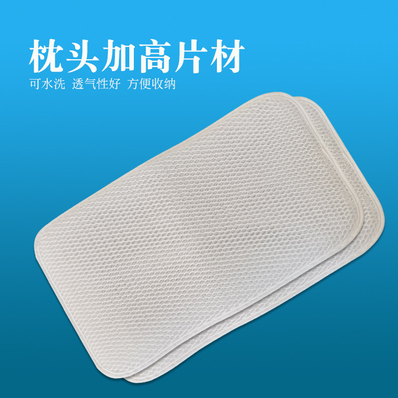 成人3D纤维透气枕可机洗枕头加高垫片枕芯填充物加高材料60*40