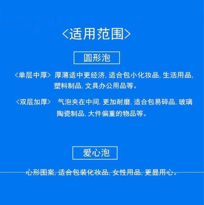 极速。易碎品打包填充物饼干防震气泡垫I加厚泡泡纸包裹汽泡膜防