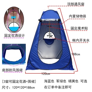 simple rural outdoor artifact summer Bath 新品 shXelf