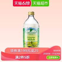 德国原瓶进口牛奶德质低脂纯牛奶490ml高钙非脱脂网红玻璃瓶营养