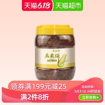 Yangqingtang corn tea, pure corn, hand selected corn, fresh natural pregnant women's tea, soaked in water