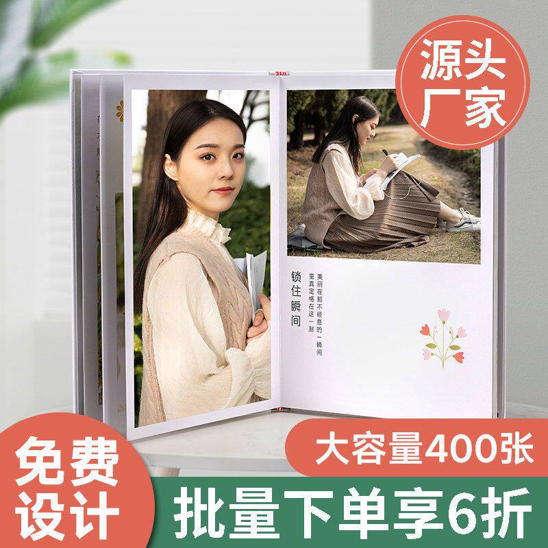 A4照片书同学录相册diy手工创意情侣浪漫纪念册抖音热门生日礼物