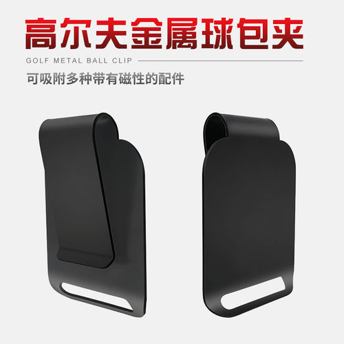 MagneticGolfTowelwithBag