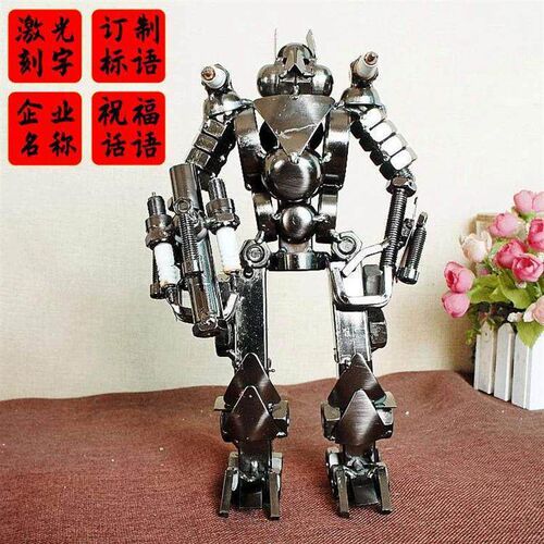 MegatronRobClHdicfmOG