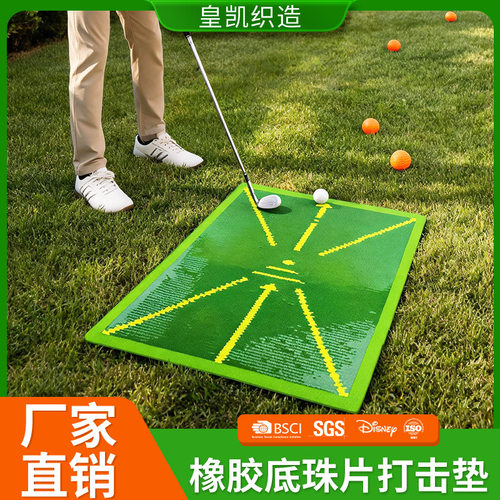 GolfImpactPracticeMat