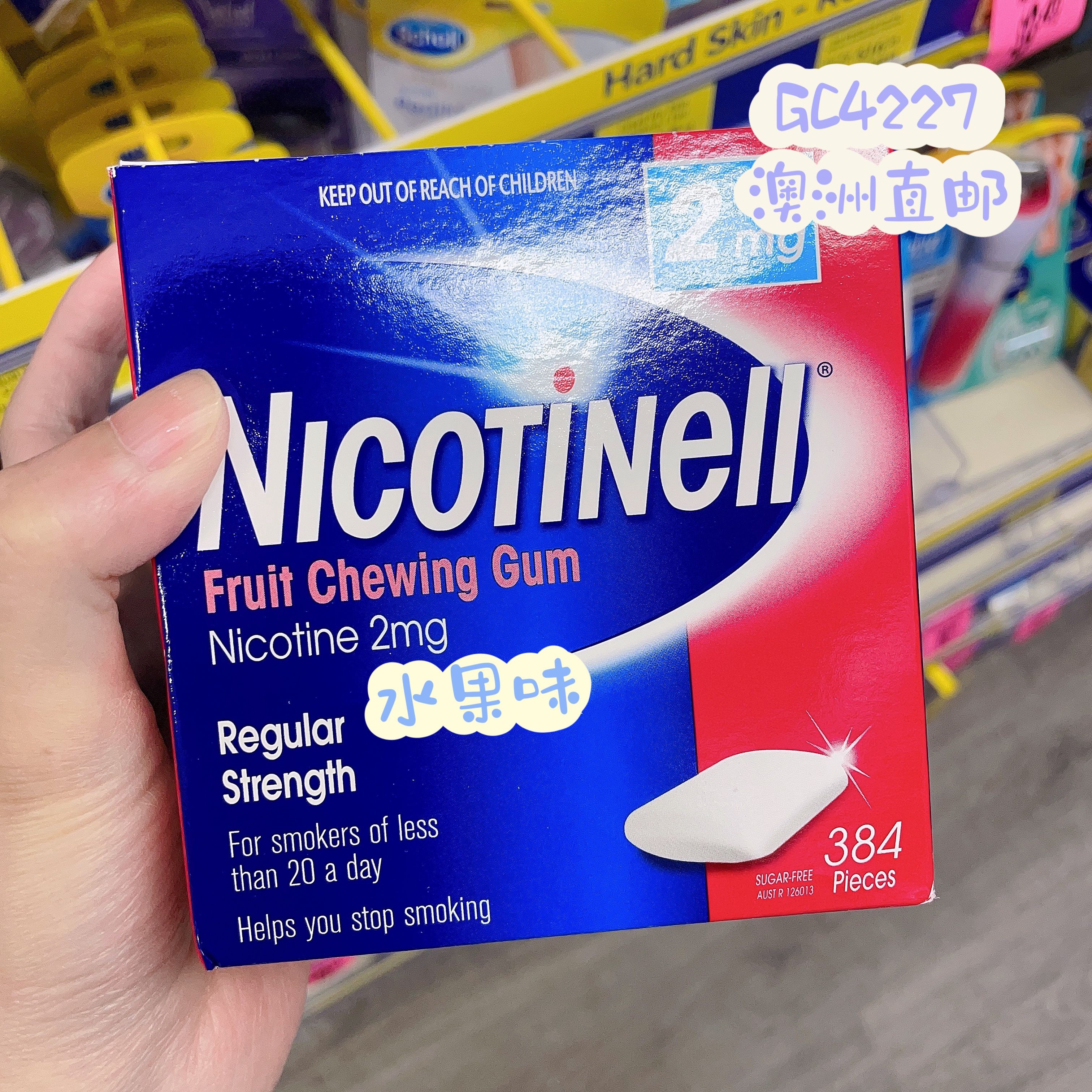 诺华尼派nicotine口香糖澳洲直邮
