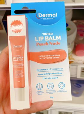澳洲代购直邮 Dermal Therapy全新保湿唇部救星修复有色润唇膏 8g