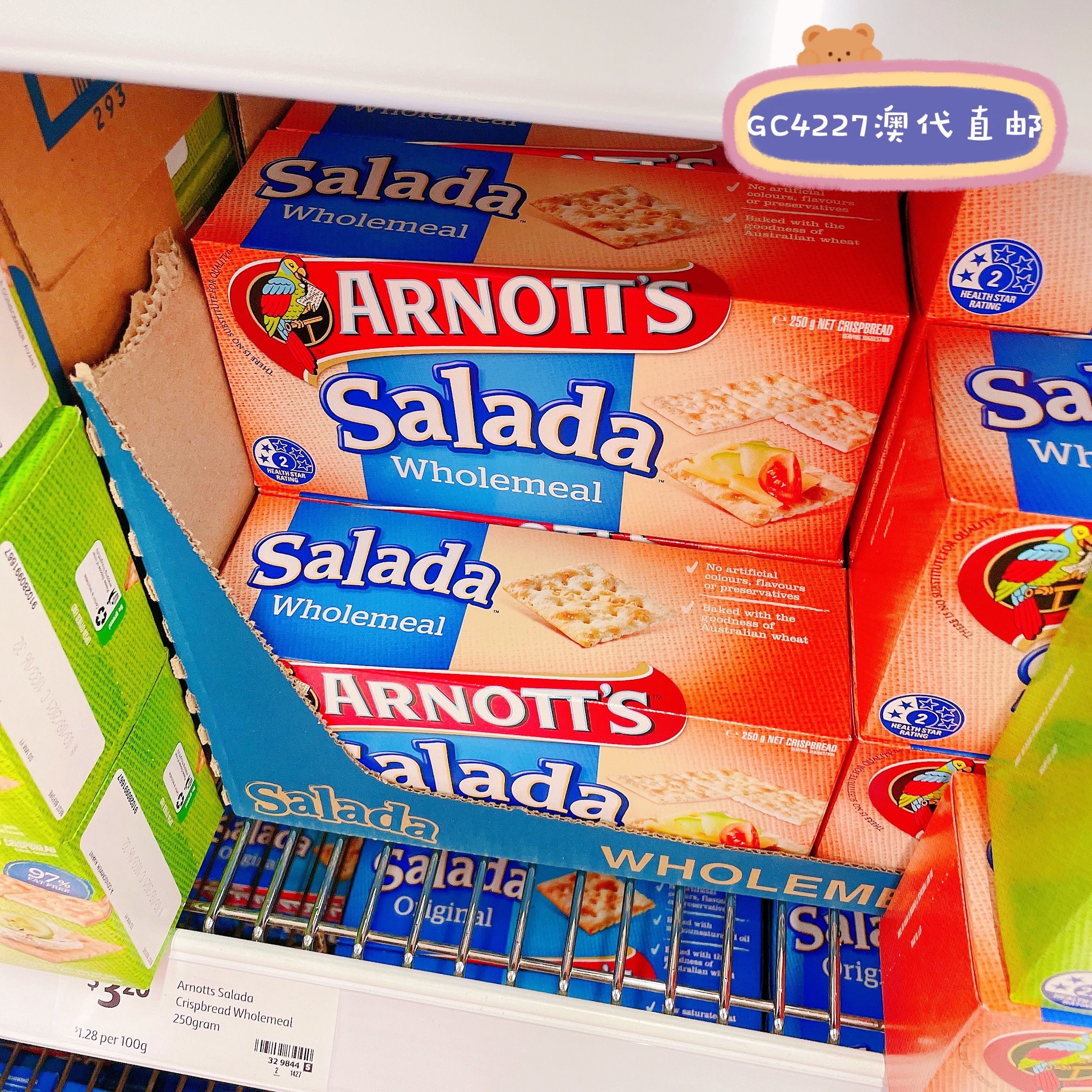 雅乐思健康全麦苏打饼干