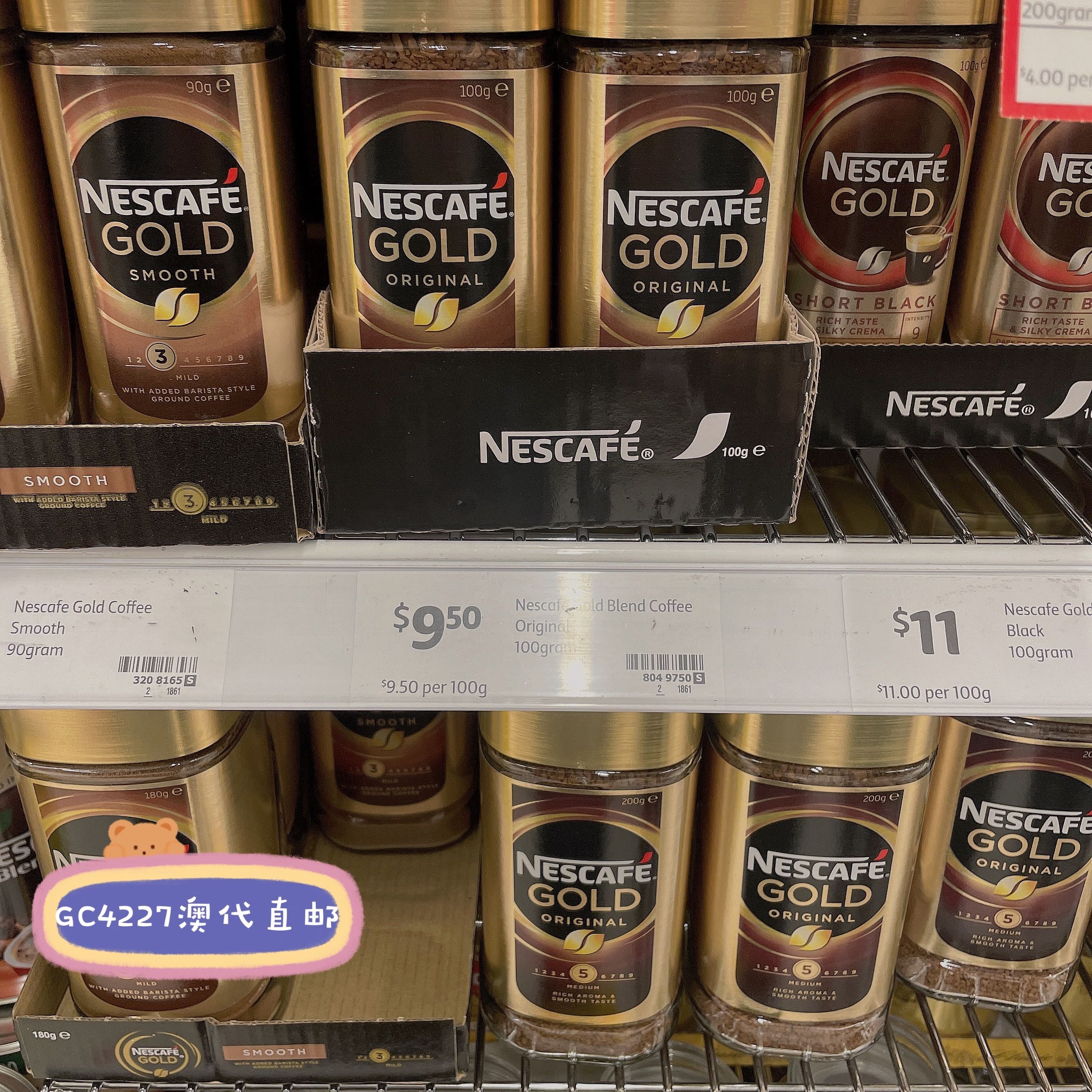 Nescafe Gold雀巢金牌速溶黑咖啡200g罐装原味柔和浓郁澳洲直邮-封面