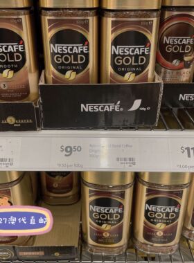Nescafe Gold雀巢金牌速溶黑咖啡200g罐装 原味柔和浓郁 澳洲直邮