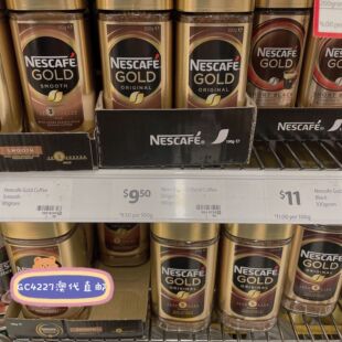 Nescafe Gold雀巢金牌速溶黑咖啡200g罐装 原味柔和浓郁 澳洲直邮