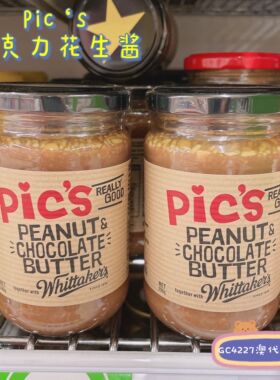 新西兰进口Pics花生酱ReallyGood顺滑颗粒抹面包早餐饼干辅食380g