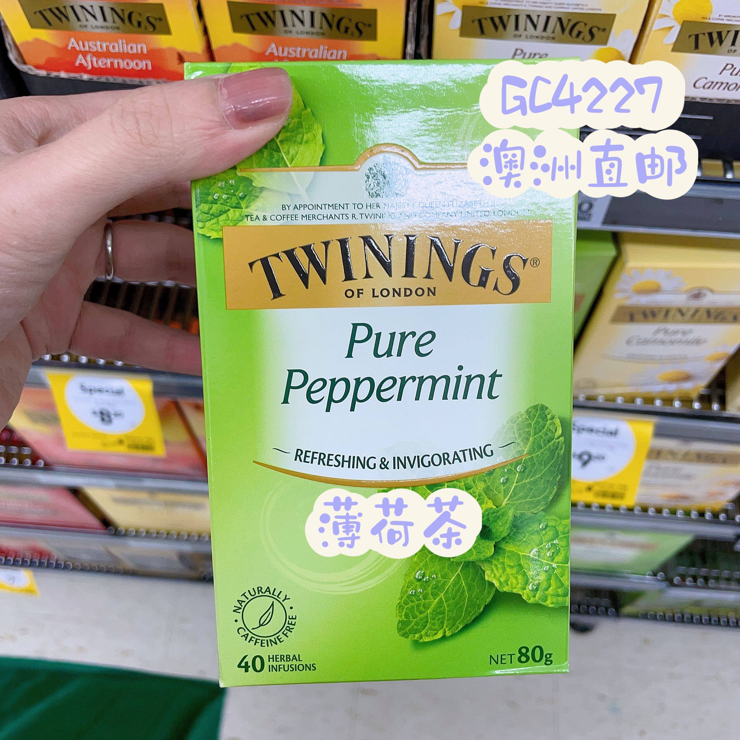 澳洲代购直邮Twinings 川宁红茶绿茶下午茶早茶解腻助XIAO化 50pk