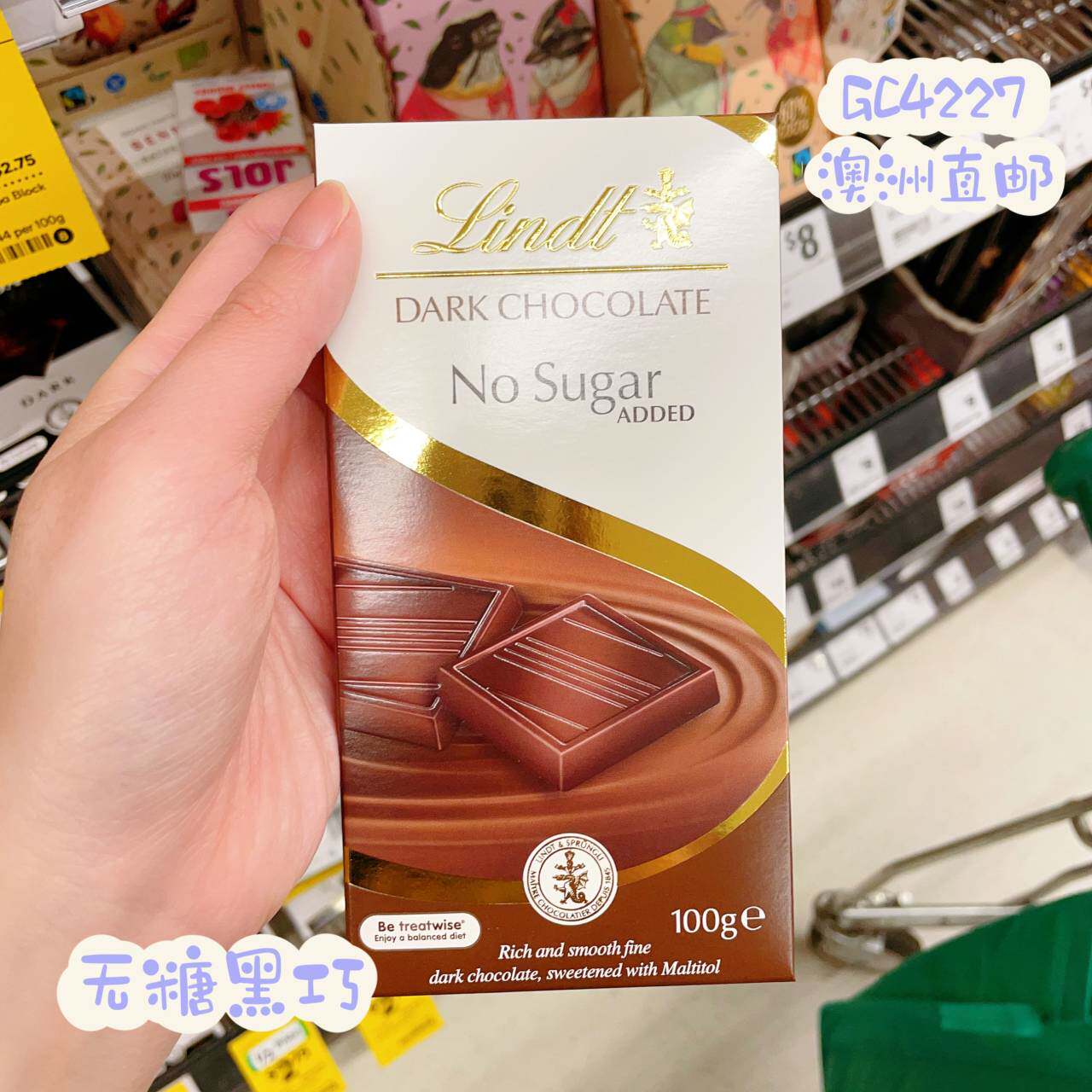 澳洲代购直邮lindt瑞士莲无糖牛奶/黑巧克力麦芽糖醇丝滑香浓100g
