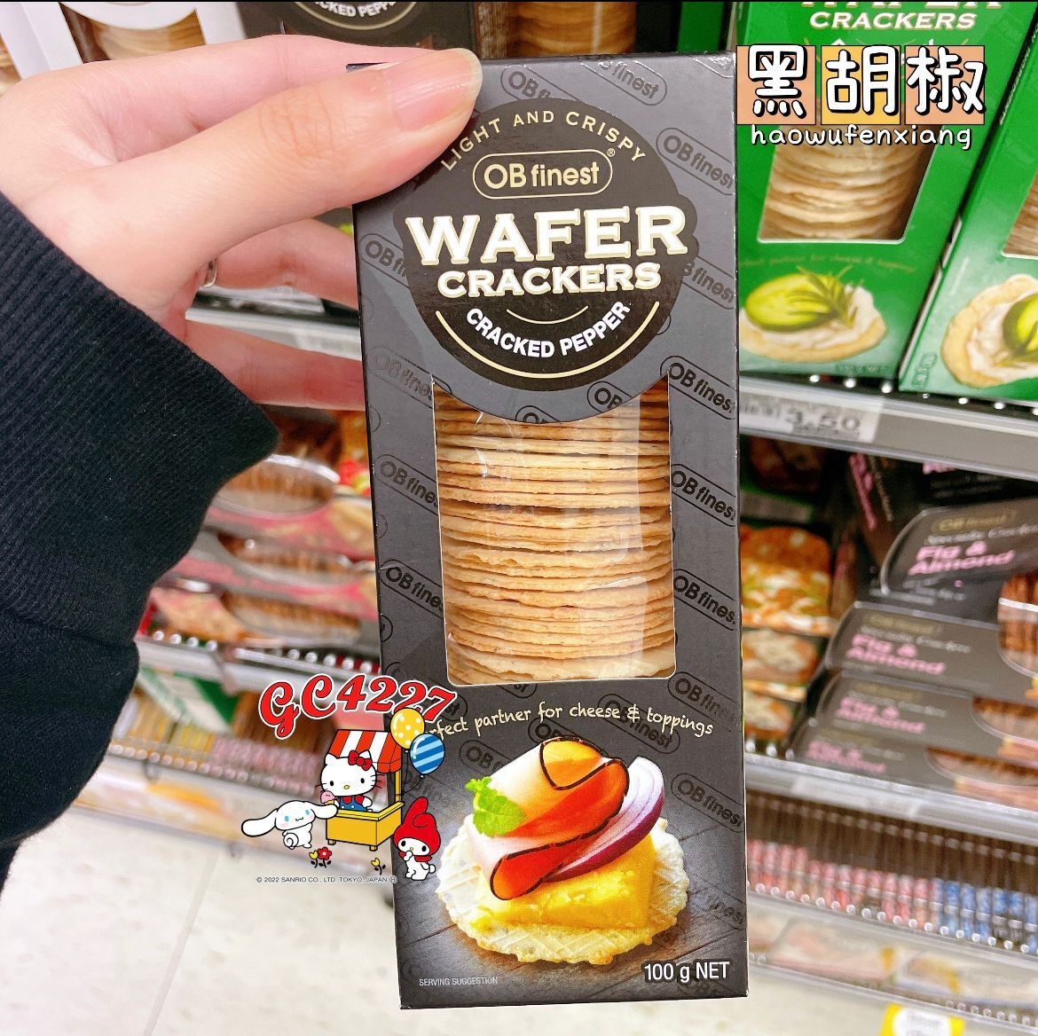 Gc4227澳洲代购直邮Ob Finest芝士搭档零食薄饼活性炭脆饼干 100g