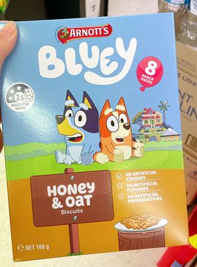 直邮Arnotts雅乐思Bluey布鲁伊系列燕麦蜂蜜芝士披萨饼干澳洲代购