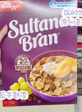 澳洲代购直邮Kelloggs家乐氏Sultana Bran葡萄干高纤维早餐燕麦片