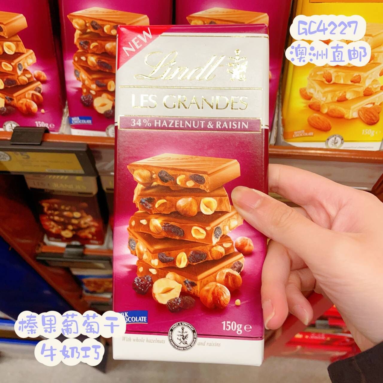 大粒榛果牛奶/黑巧克力