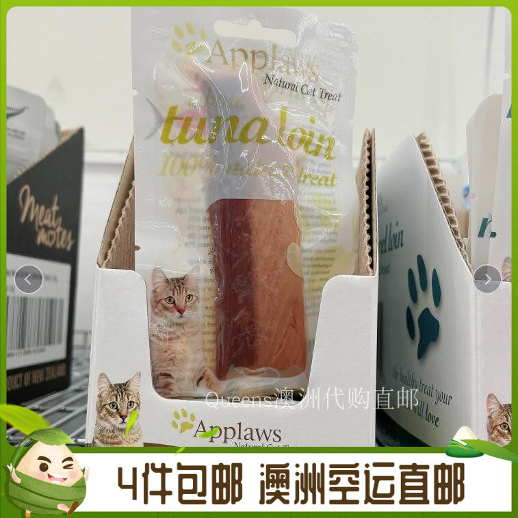 澳洲代购 Applaws Adult Cat Food Tuna 成年猫粮金枪鱼条 30g