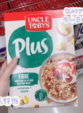 澳洲代购直邮Uncle tobys 托比斯叔PLUS多谷物麦片补贴蛋白高纤维