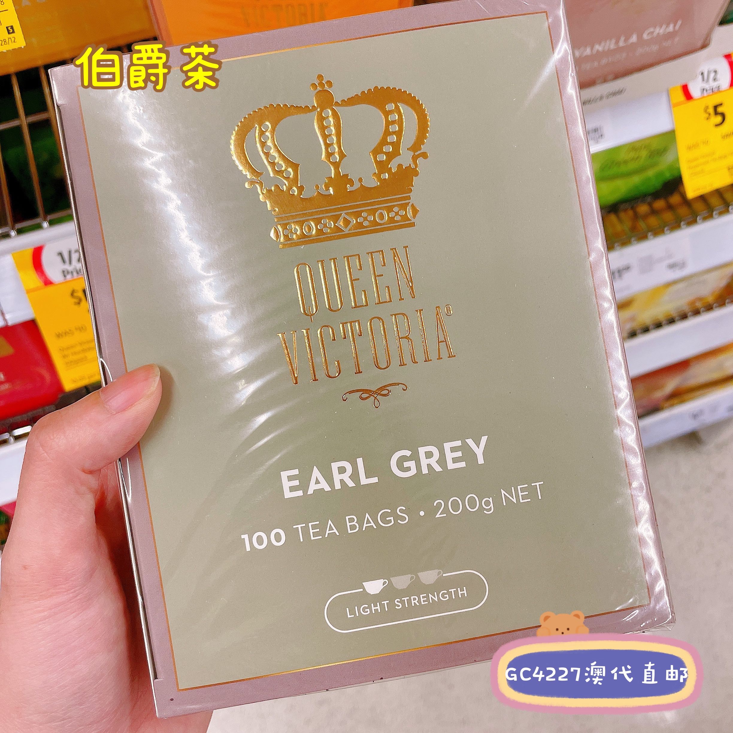 澳洲代购直邮伯爵茶叶
