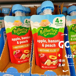 BigH深夜海淘解忧杂货铺澳洲代购直邮raffertys garden 优质蔬菜水果宝宝果泥 4个月+