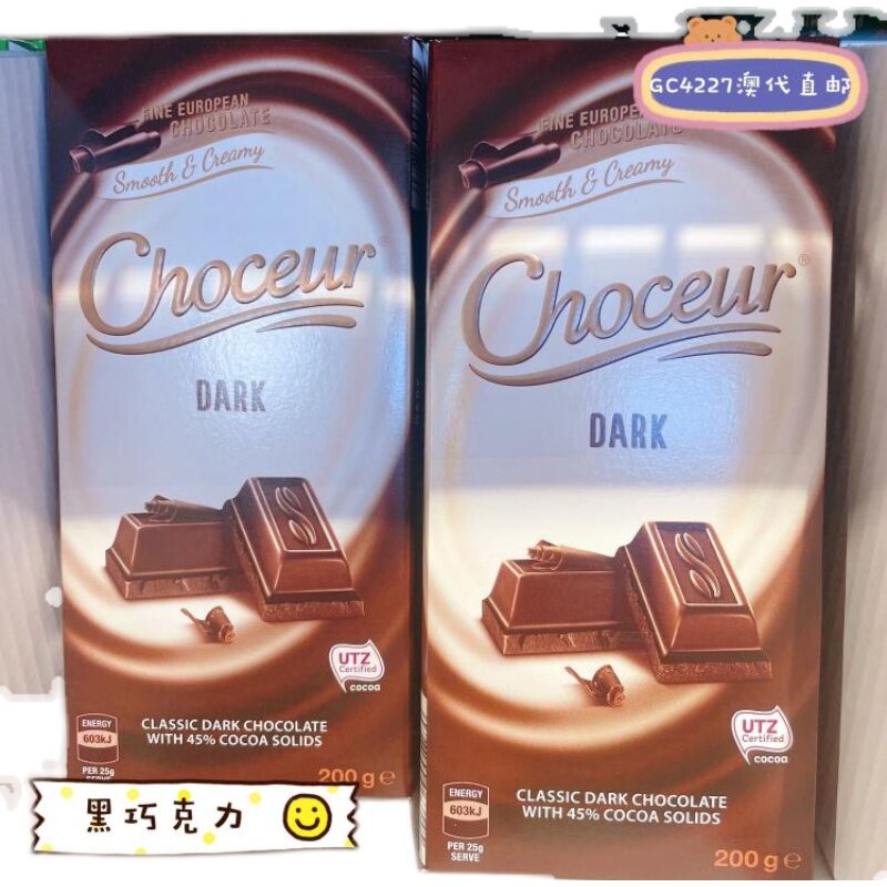 澳洲直邮 CHOCEUR榛仁牛奶黑巧克力经典黑巧海盐焦糖水果杏仁薄荷