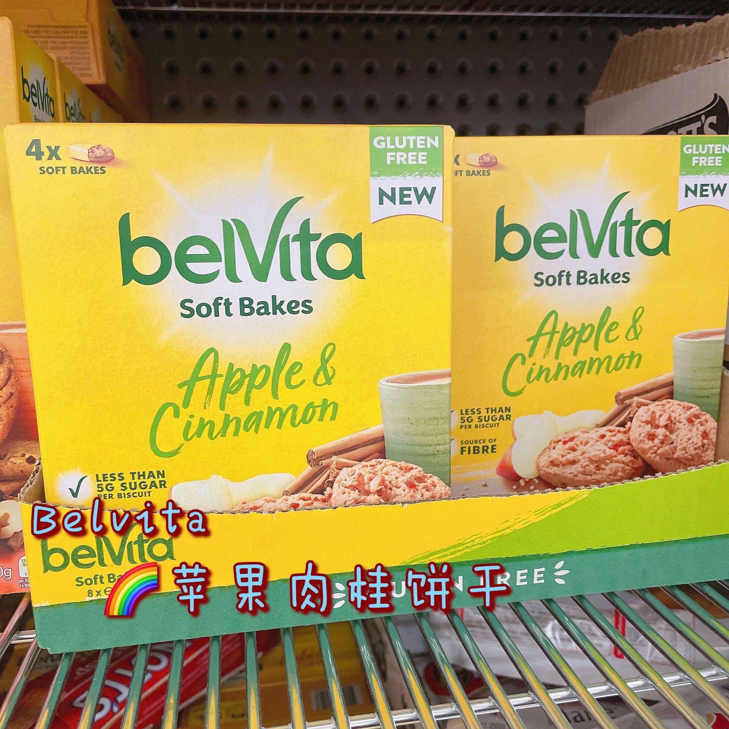 澳洲代购直邮BELVITA 焙朗全麦蔓越莓葡萄干饼干200g老少皆宜早餐