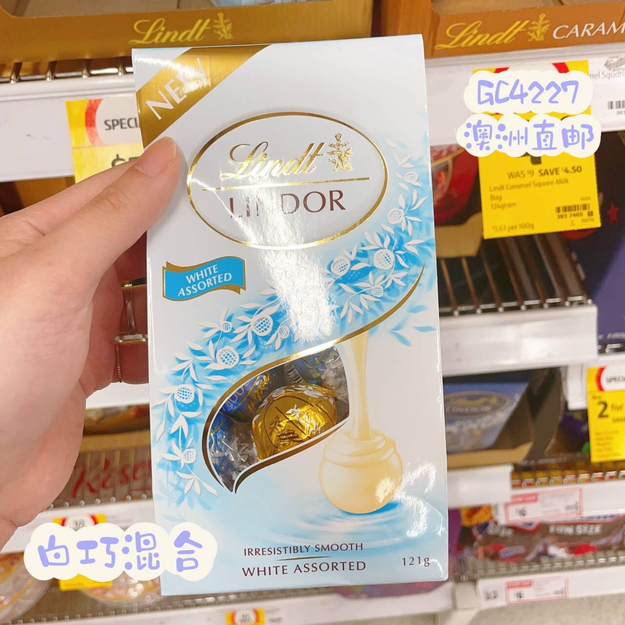 澳洲直邮意大利进口Lindt瑞士莲LINDOR软心精选巧克力多口味 123g