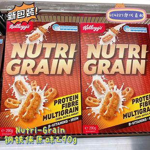 Grain钢铁侠麦片Kelloggs家乐氏营养谷物健康 澳洲直邮Nutri 765g