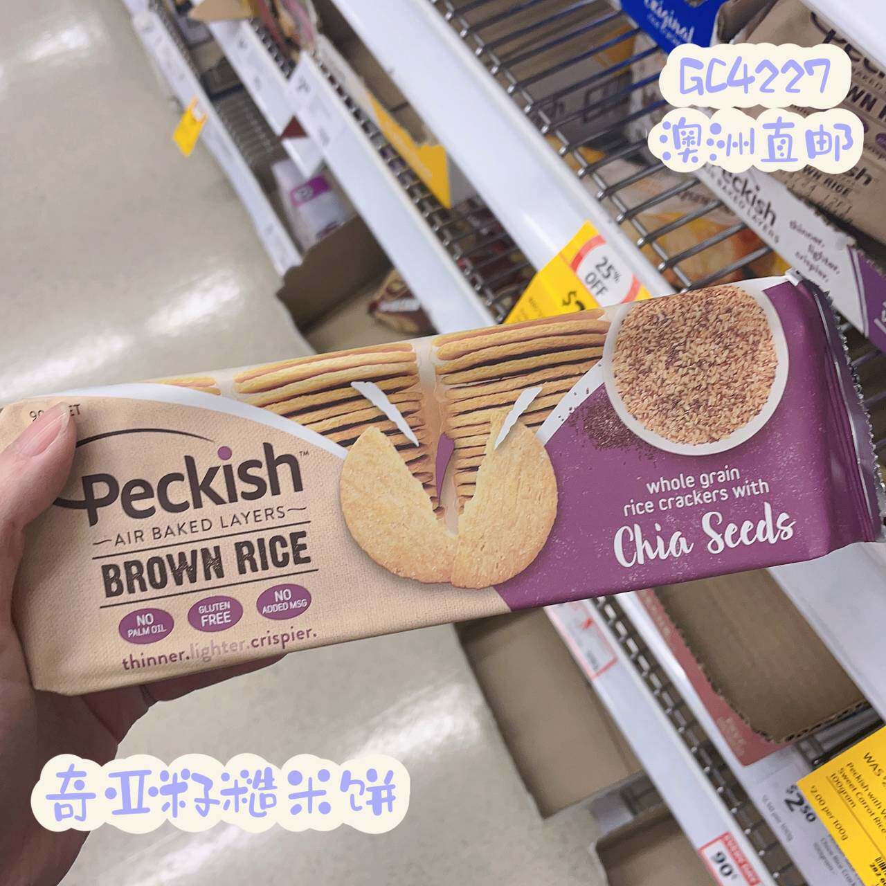 M家Gc4227澳洲直邮 Peckish派可食薄脆果蔬味米饼干 100g进口食品
