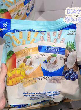 澳洲直邮代购Tropical Fields椰子卷芒果+蓝莓味独立包装 22包15g